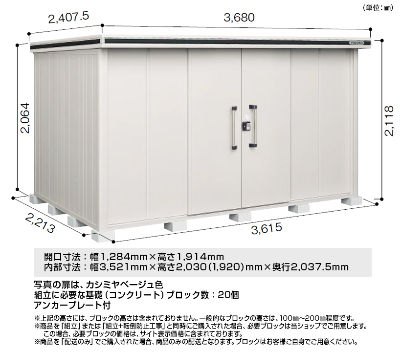 LPガス容器収納庫 ホクエイ ボンベック BNシリーズ BN-500D 標準仕様 （50キロ容器10本用） 物置き 