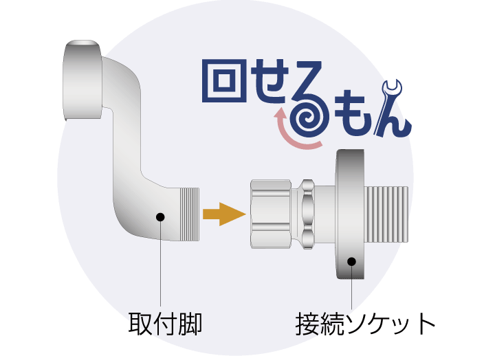 日本 家電と住宅設備のジュプロ工事費込みセット 浴室水栓 スパウト長さ87mm LIXIL BF-J147TNSLM ジュエラシリーズ 
