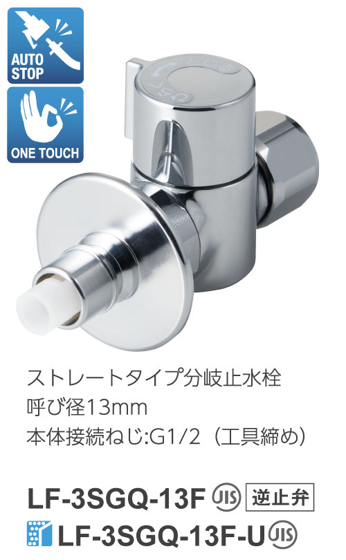 キッチン水栓　INAX製（LIXIL）　SF-WM438SYN(155)　寒冷地用 - 1