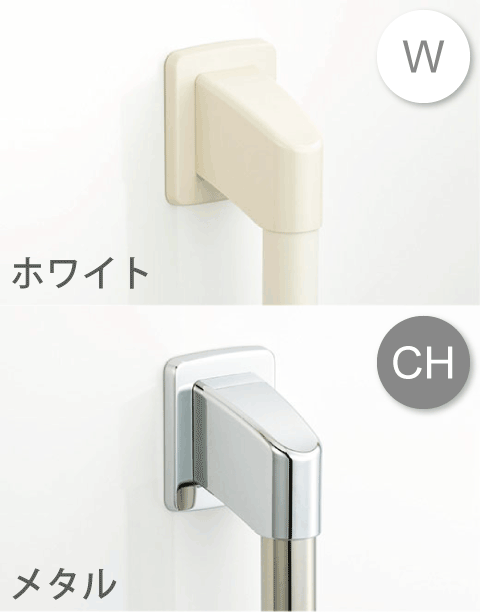 浴室用手すり／握りバーL型（取付工事付） 【LIXILオンラインショップ】